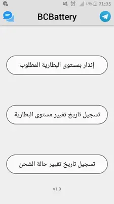 BCBattery android App screenshot 1